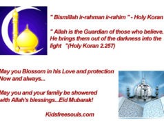 eidmub