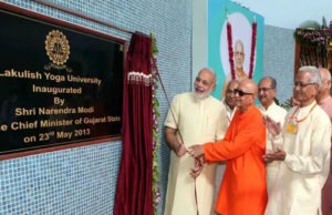 CM inaugurated Lakulish Yoga University lakulish