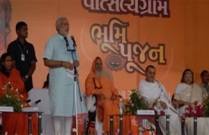 CM attended Bhoomi Poojan of Vatsalya gram modi vatsalya