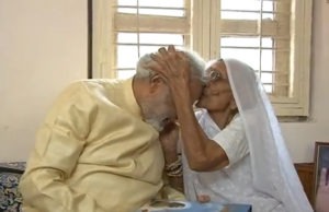 Celebrating 64th birthday of Gujarat CM Narendra Modi nm mom