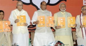 nm bjpmanifesto