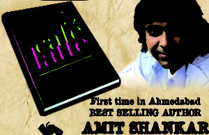 Cafe Latte By Amit Shanker amit cafelatte