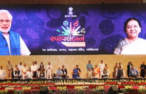 Swavalamban Abhiyaan Launch swavlamban
