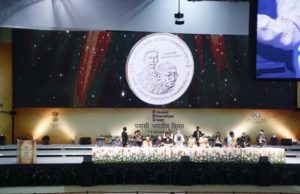 Pravasi Bhartiya Divas Inauguration pbd 2015 guj