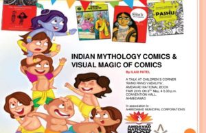 Indian Mythology Comics & Visual Magic Of Comics